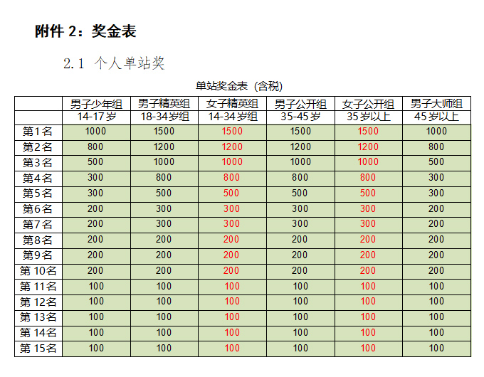 1774511704218401.jpg 701.jpg