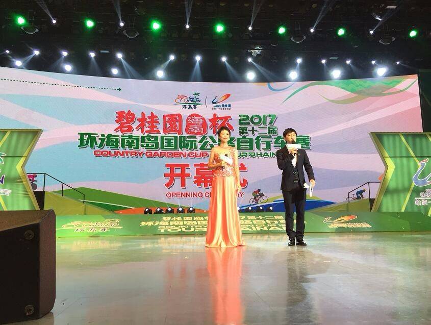 第十二届环岛赛开幕式今晚在万宁举行