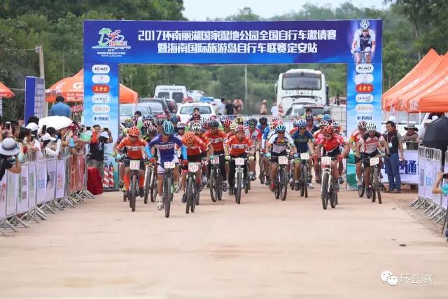 2017海南国际旅游岛自行车联赛定安站火热开始