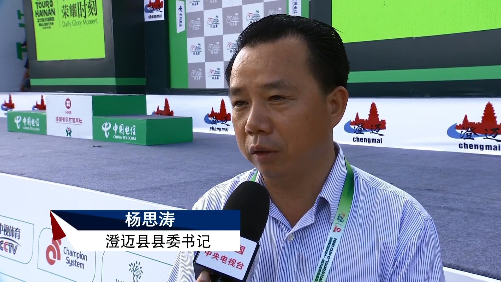 Interview - Yang sitao