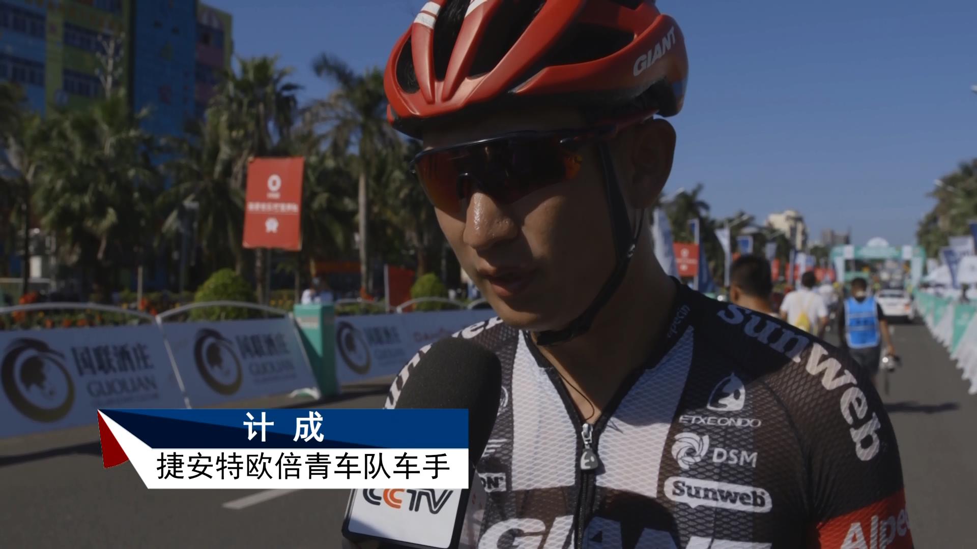 Interview - Ji cheng