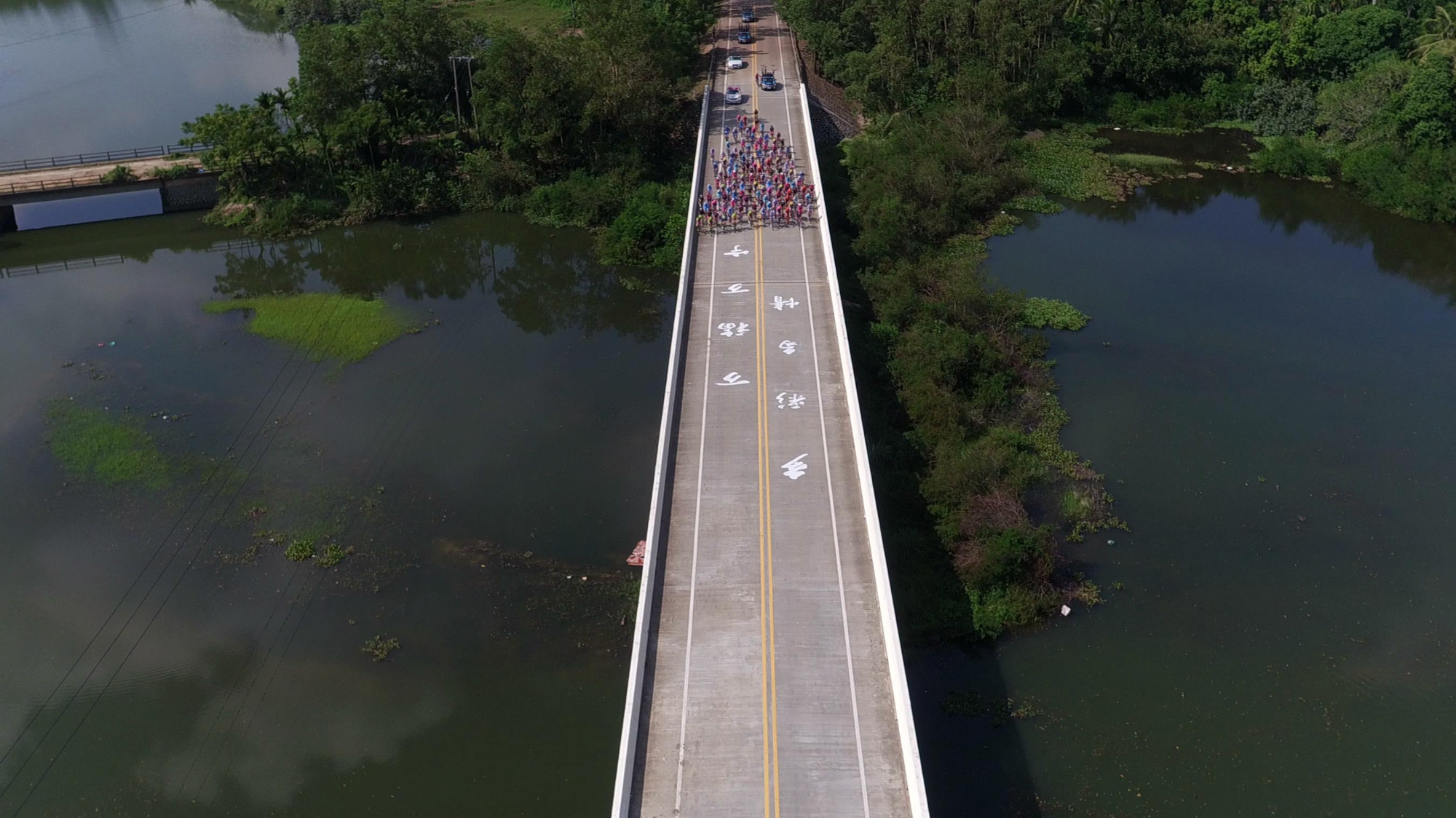 Video of Stage 2