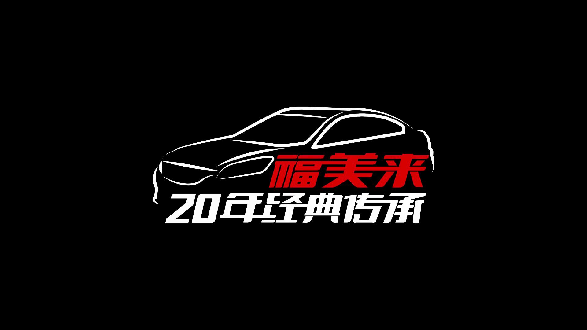 Sponsor-HAIMA
