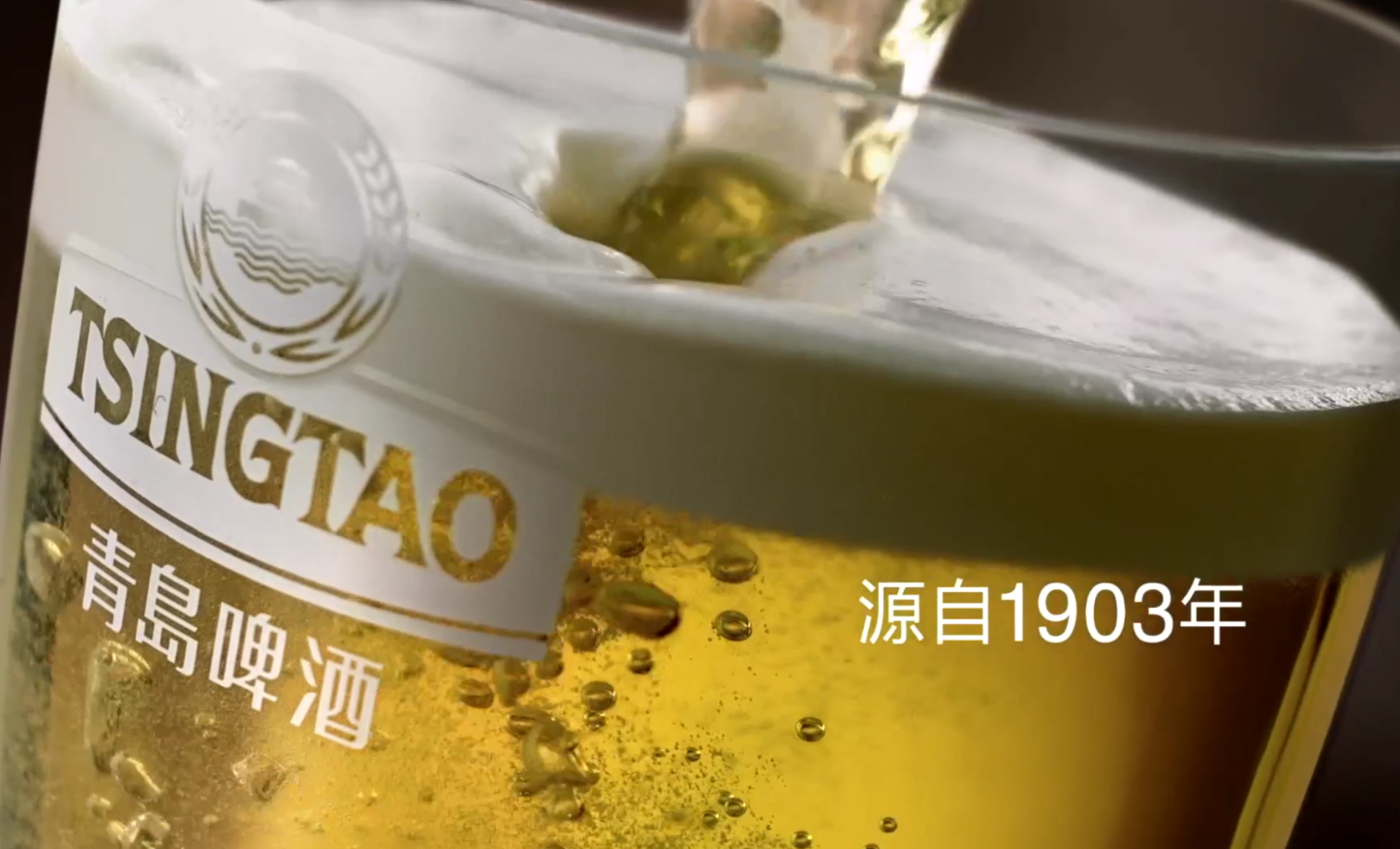 青岛啤酒