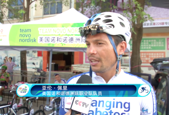 2014环岛赛1021人物小专题