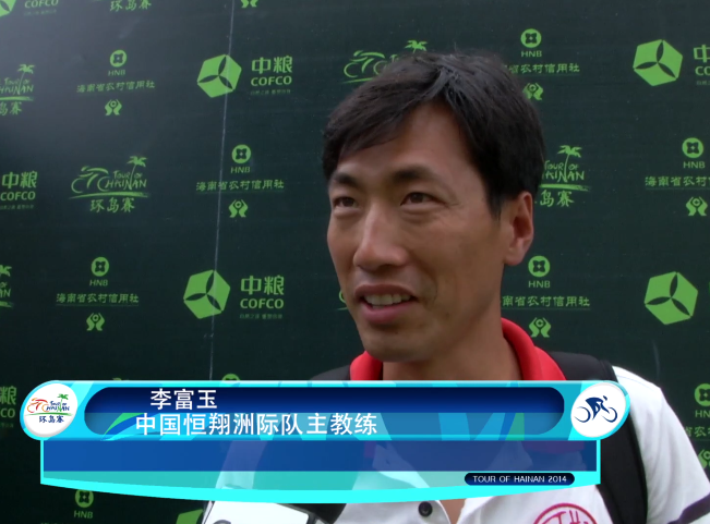 2014环岛赛第四赛段人物专访 李富玉