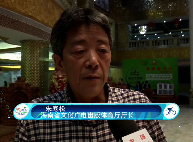 2014环岛赛1028采访