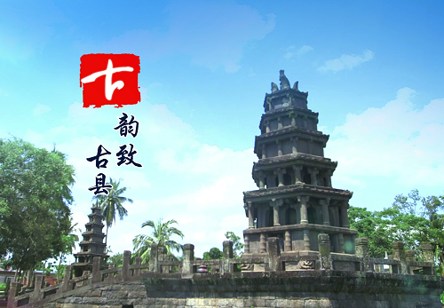 城市宣传片 澄迈