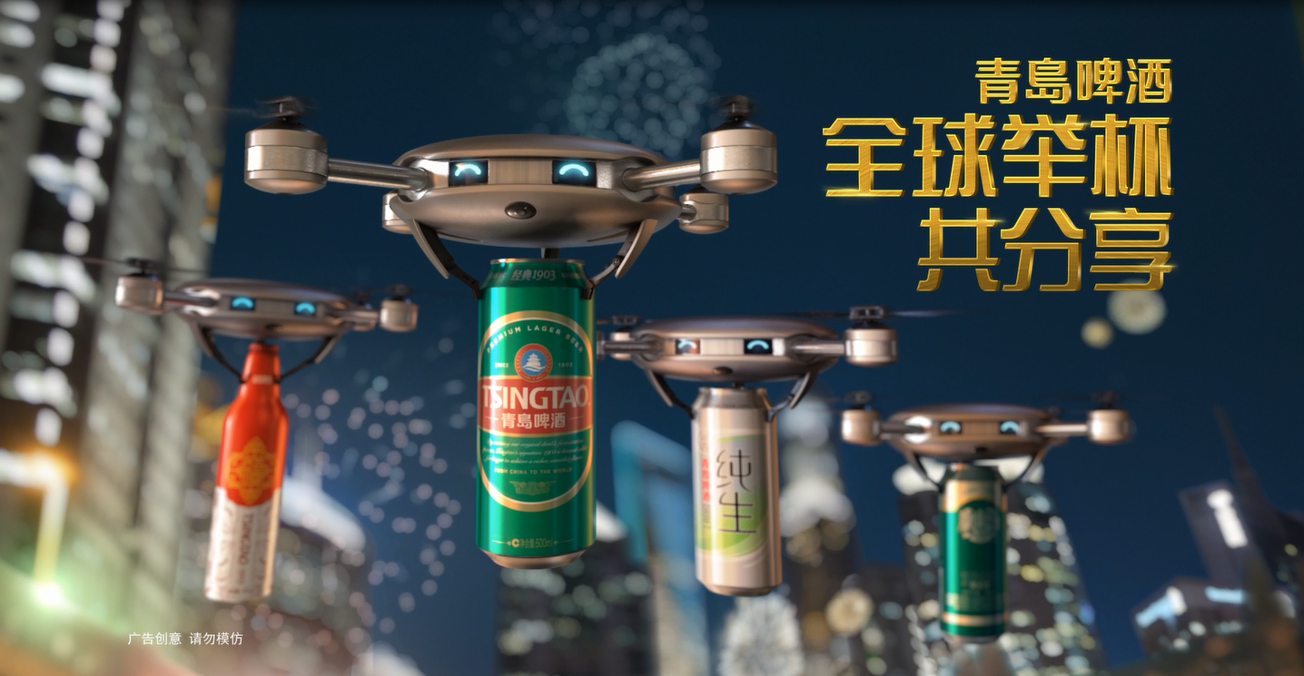 青岛啤酒宣传片