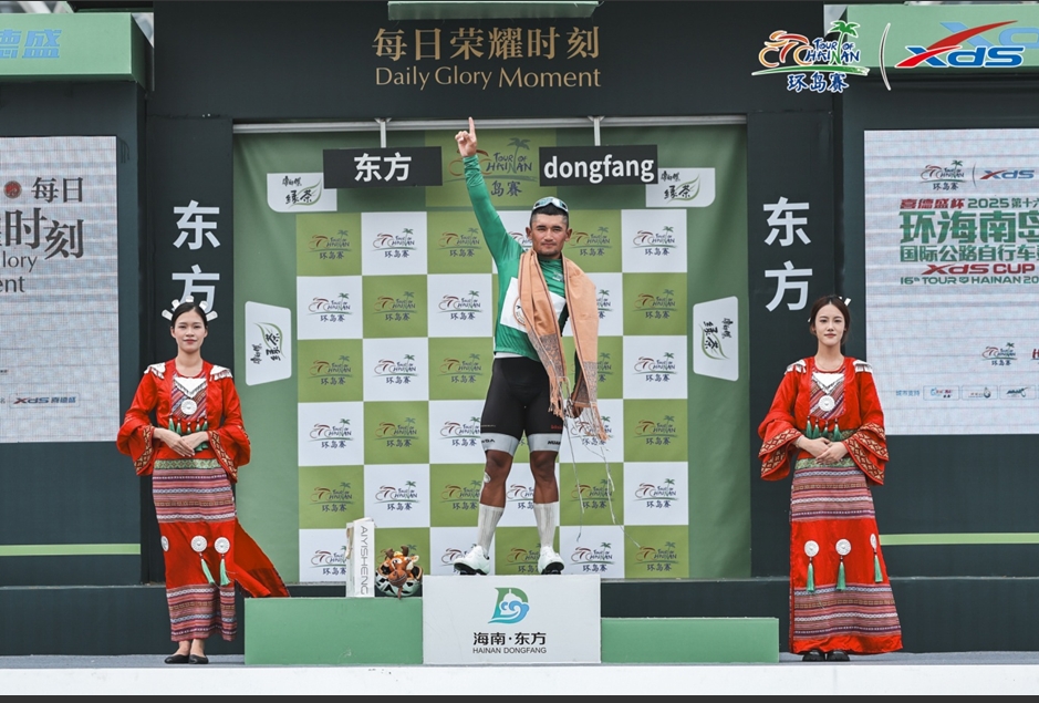 CHIA BERMUDEZ Luis Carlos